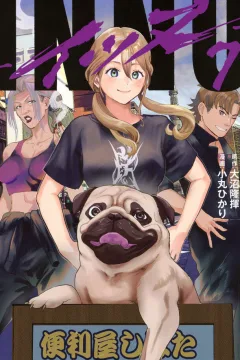 Issue #7