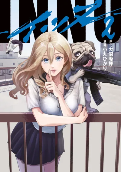 Cover of Vol. 2