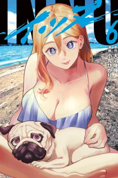 Vol. 6