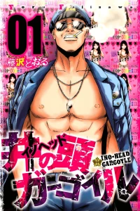 Vol. 1