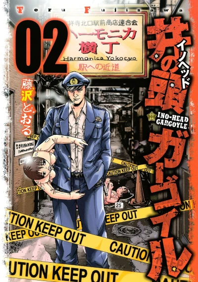 Cover of Vol. 2