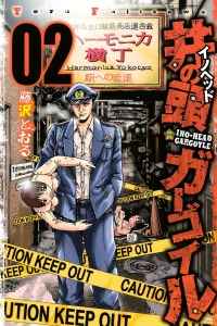 Vol. 2