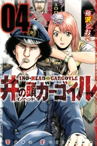 Vol. 4