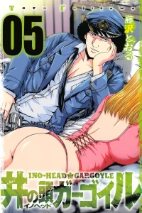 Vol. 5