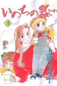Vol. 10