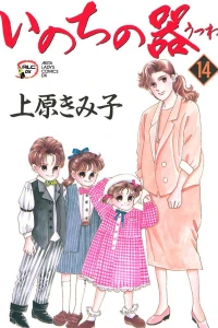 Vol. 14