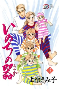 Vol. 19