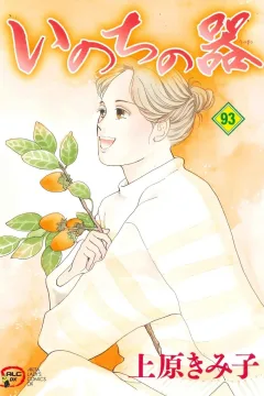 Vol. 93