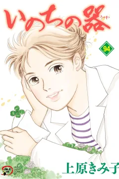 Vol. 94