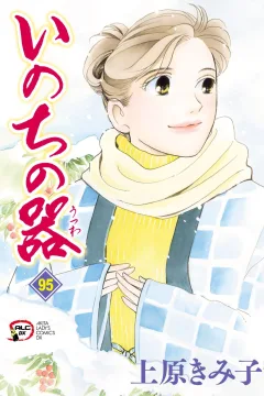 Vol. 95