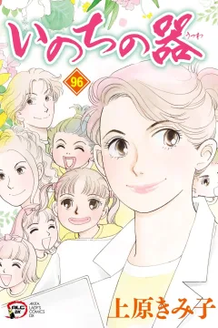 Vol. 96