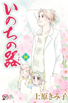 Vol. 98