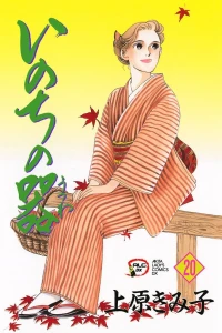 Vol. 20