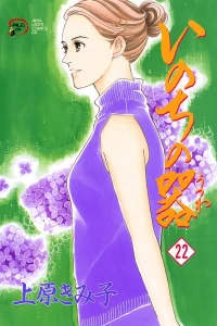 Vol. 22