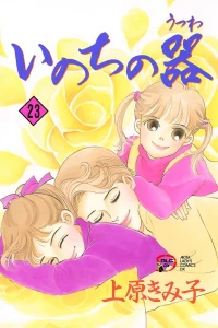 Vol. 23