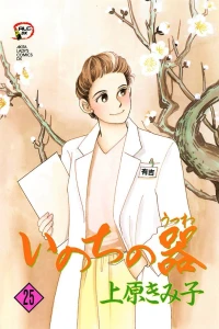 Vol. 25