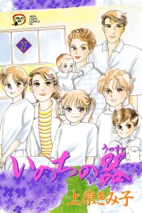 Vol. 27