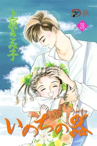 Vol. 28