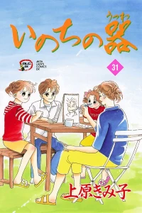 Vol. 31