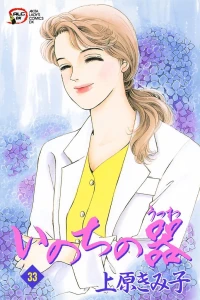 Vol. 33
