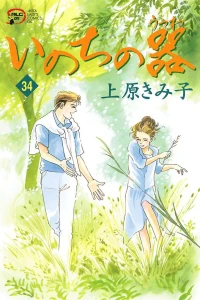 Vol. 34