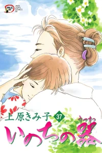 Vol. 37