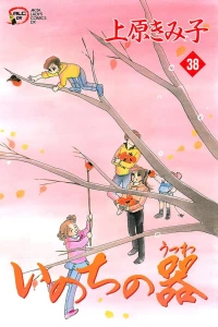 Vol. 38