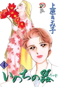 Vol. 4