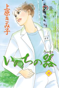 Vol. 43