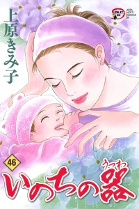 Vol. 46