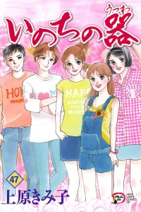 Vol. 47