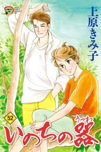 Vol. 52