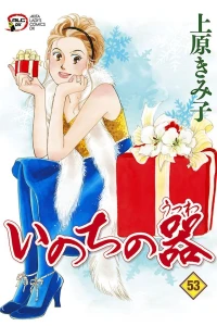 Vol. 53