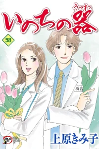 Vol. 58