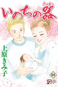 Vol. 64