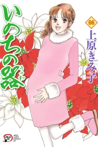 Vol. 66