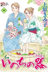 Vol. 68