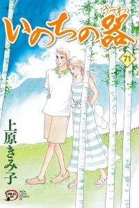 Vol. 71