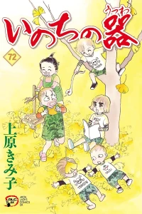 Vol. 72