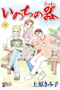 Vol. 74