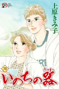 Vol. 78