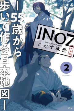 Vol. 2