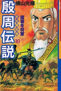 Vol. 10