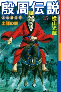 Vol. 15