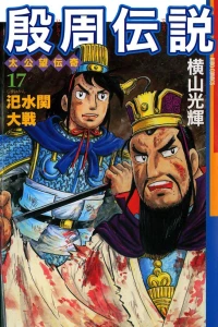 Vol. 17