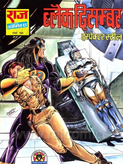 Cover of Black December