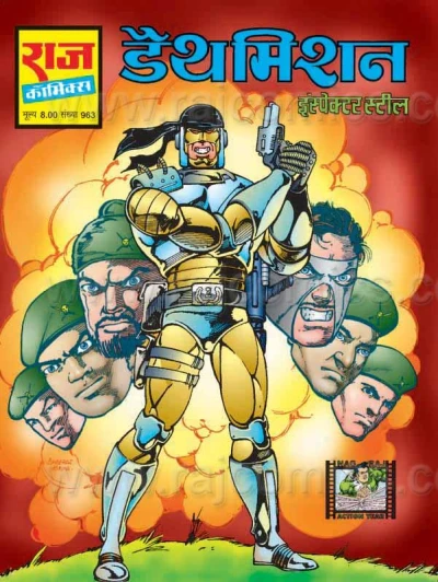 Cover of Death Mission