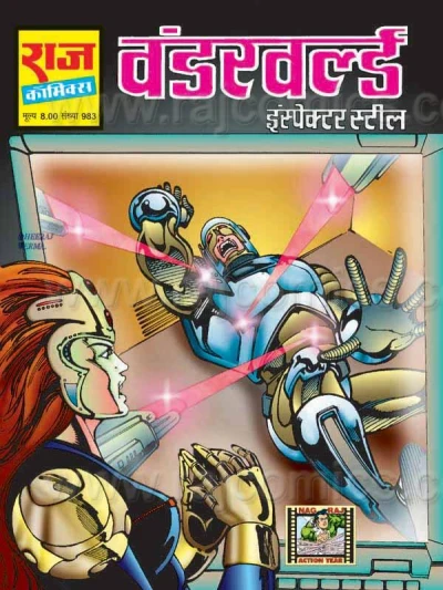 Cover of Wonder World