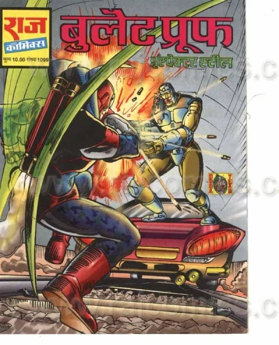 Cover of Bullet Proof