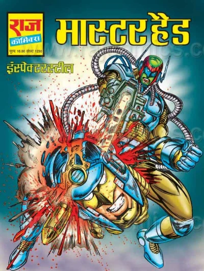 Cover of Master Head